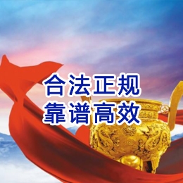 揭东讨账公司