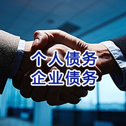揭东追债公司