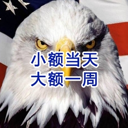 揭东要账公司